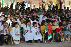 Eid Al Etihad 2024-25